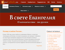 Tablet Screenshot of procatholic.ru
